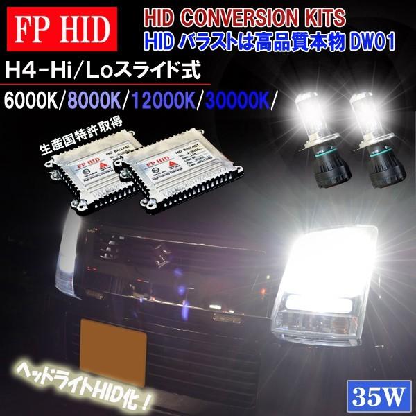 エブリィワゴン DA64W DA17W エブリィ DA64V DA17V ヘッドライト HIDフルキ...