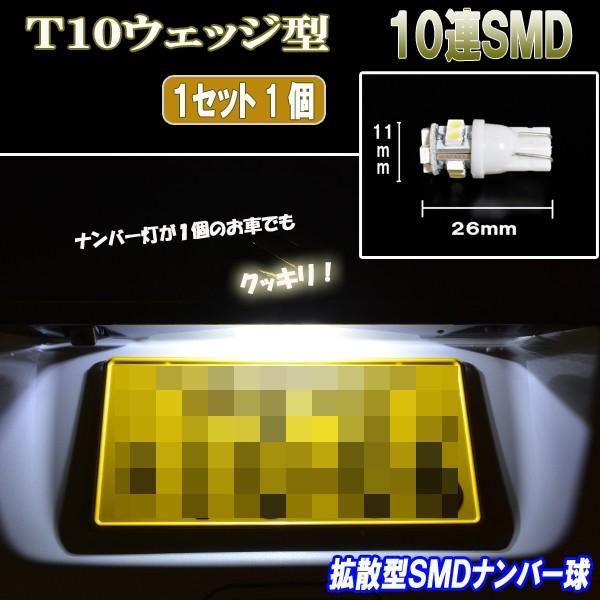 ハイゼットカーゴ S320V S321V S700V・ハイゼットトラック S500P LED ナンバ...