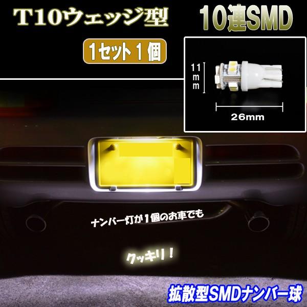 ムーヴ L175S LA100S LA150S・ムーヴコンテ・ムーヴキャンバス 拡散型 LED ナン...