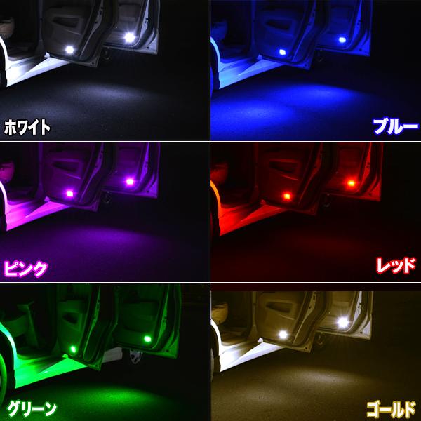 オデッセイ RA6 RB1 RB3 選べる6色 LEDカーテシランプ ホワイト ブルー グリーン ピ...