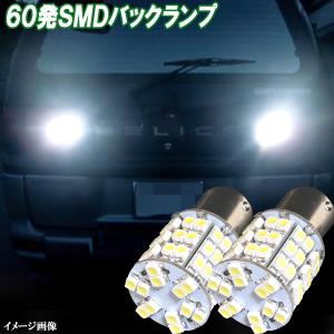 ランドクルーザー 80系 LED ポジション & コーナーリングランプ S25