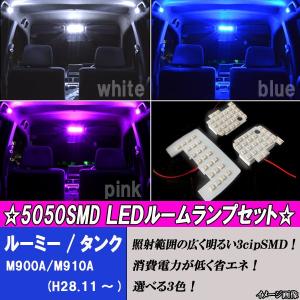 ワゴンR MH23S LED ルームランプ ヘッドライト バックランプ ナンバー ワゴンR MH21S MH22S MH23S 選べる3色 LED ルームランプ ホワイト