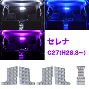 日産 セレナ C27 H28.8〜 純正交換 フォグランプ ユニット261508995