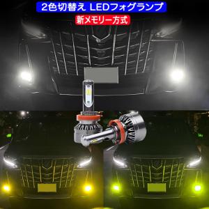 ステップ ワゴン ステップワゴンスパーダ RK5 RK6 LED グリル