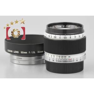 【中古】Canon キヤノン 50mm f/1.8 L39 ライカスクリューマウント｜five-star-camera