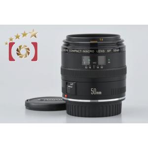 【中古】Canon キヤノン EF 50mm f/2.5 コンパクトマクロ