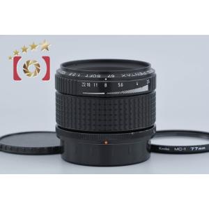 【中古】PENTAX ペンタックス SMC 67 SOFT 120mm f/3.5