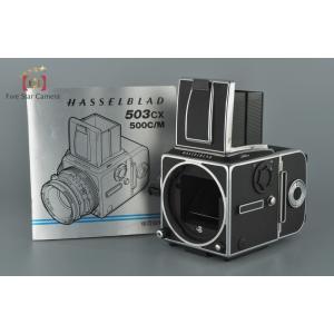 中古】HASSELBLAD ハッセルブラッド 500EL/M ブラック 中判フィルム