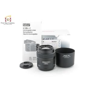 【中古】Mamiya マミヤ 645 AF 150mm f/3.5｜five-star-camera