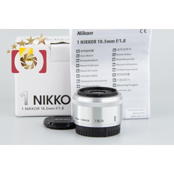 【中古】Nikon ニコン 1 NIKKOR 18.5mm f/1.8 シルバー 元箱付き