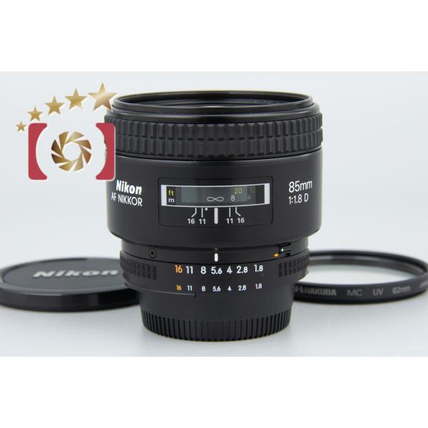 【中古】Nikon ニコン AF NIKKOR 85mm f/1.8 D