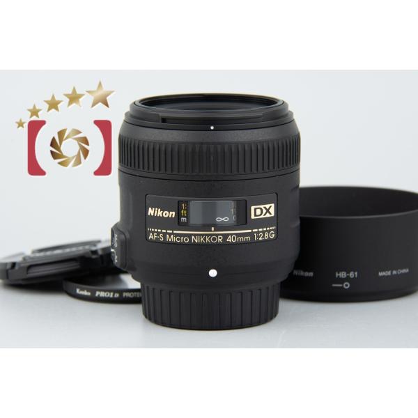 【中古】Nikon ニコン AF-S DX MICRO NIKKOR 40mm f/2.8 G