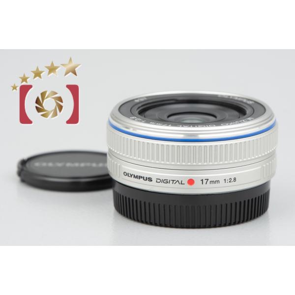 【中古】OLYMPUS オリンパス M.ZUIKO DIGITAL 17mm f/2.8 シルバー