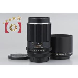 キヤノン（Canon） CANON EF 75-300mm f/4-5.6 IS USM 美品 フルサイズ