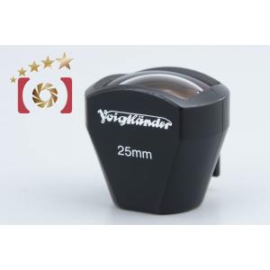 【中古】Voigtlander フォクトレンダー 25mm ビューファインダー｜five-star-camera