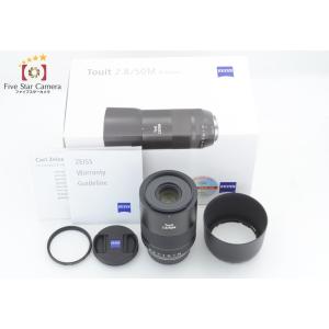 【中古】Carl Zeiss カールツァイス Touit 50mm f/2.8 マクロ T* FUJIFILM Xマウント用｜five-star-camera