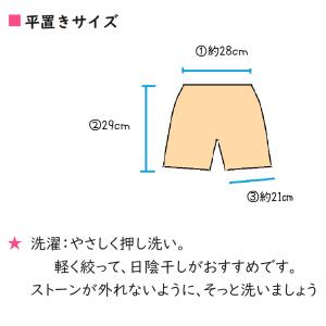 ベリーダンス インナーパンツ ラインストーン付...の詳細画像5