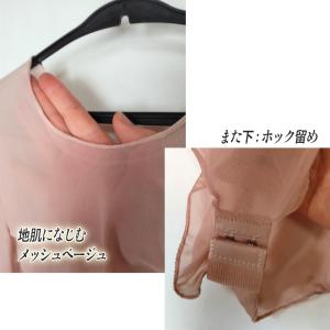 メッシュ インナーレオタード/ストレッチ 長袖...の詳細画像3