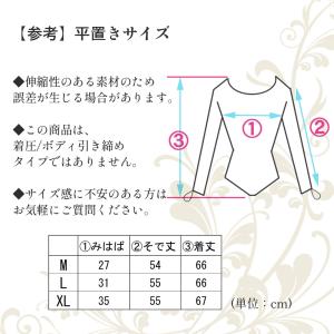 メッシュ インナーレオタード/ストレッチ 長袖...の詳細画像4