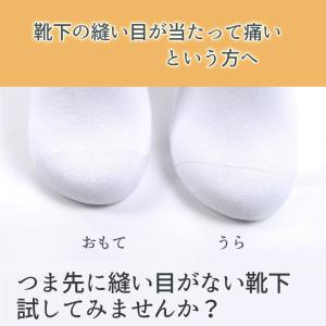 靴下 ゴム口ゆるい メンズ レディース きつく...の詳細画像3