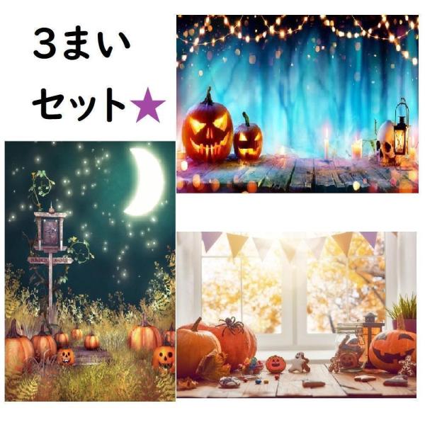 【送料無料】【125×80cm】3種類セット★ハロウィン 背景 タペストリー 飾り かぼちゃ 撮影用...
