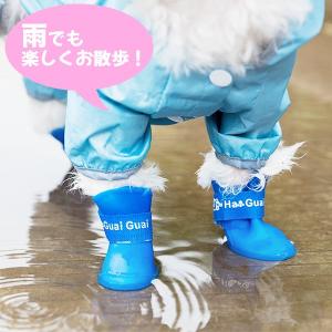 犬用 レインブーツ(4足set)/ 7色 ペッ...の詳細画像3