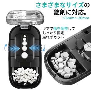 【レビューで送料無料】多機能ピルカッター 4分...の詳細画像4