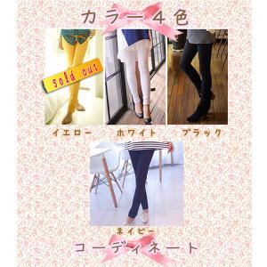 【レビューを書いて送料無料】マタニティ カラー...の詳細画像3