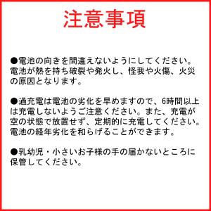 電池 1本 / UltraFire BRC18...の詳細画像2