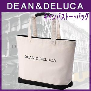 国内発送!即日! New ディーン＆デルーカ エコバッグ キャンバス トートバッグ DEAN＆DELUCA ディーンアンドデルーカ 通勤 通学 ショッピング ロンハーマン