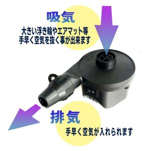 【レビューを書いて送料無料】シガー電源 エアー...の詳細画像3