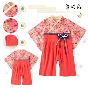 新柄登場!袴ロンパース ベビー服 着物 子供服...の詳細画像2