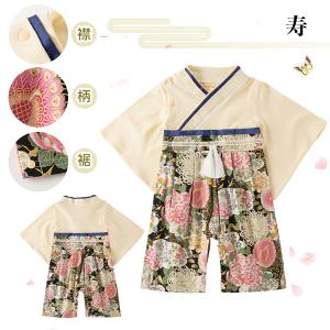 新柄登場!袴ロンパース ベビー服 着物 子供服...の詳細画像3