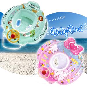 ハンドル付き キッズボート リトルディーノ ラビットストロベリー