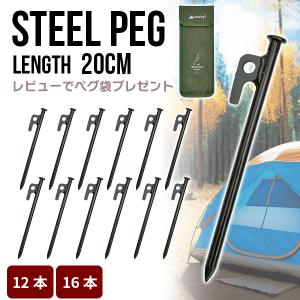 森のロケットストーブ専用五徳』 : 鉄の仕事屋ヤフー店 - 通販 - Yahoo