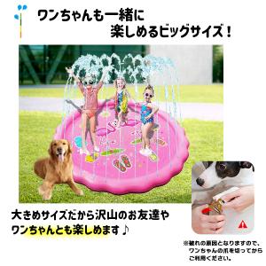 噴水 フラミンゴ プール 青クジラ 噴水マット...の詳細画像3