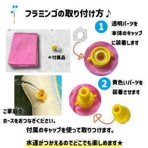 噴水 フラミンゴ プール 青クジラ 噴水マット...の詳細画像5