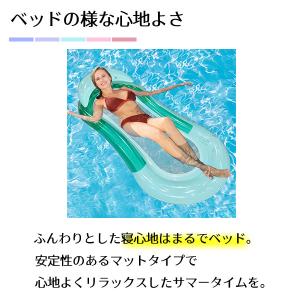 アクアラウンジ 大人 150cm フロート 浮...の詳細画像1