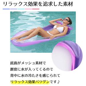 アクアラウンジ 大人 150cm フロート 浮...の詳細画像2