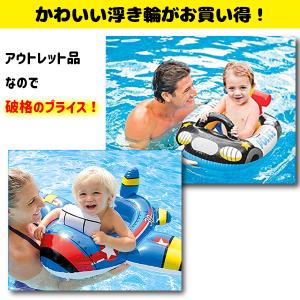 ベビーフロート パトカー 青い飛行機 アウトレ...の詳細画像1
