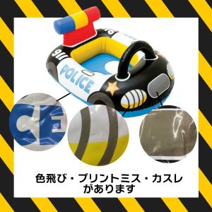 ベビーフロート パトカー 青い飛行機 アウトレ...の詳細画像2