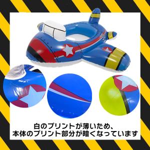 ベビーフロート パトカー 青い飛行機 アウトレ...の詳細画像3