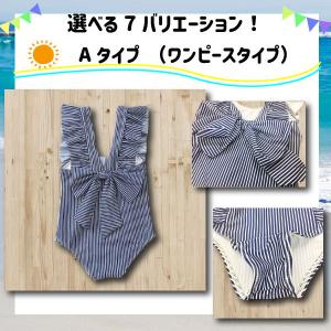子ども用水着 Sサイズ 80cm ベビー 水着...の詳細画像3