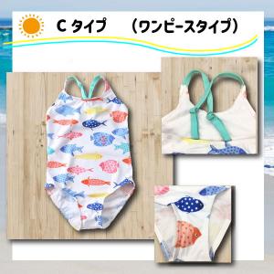 子ども用水着 Sサイズ 80cm ベビー 水着...の詳細画像5