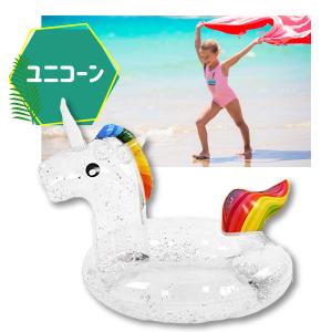 クリアフロート フラミンゴ ユニコーン 浮き輪...の詳細画像3