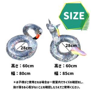クリアフロート フラミンゴ ユニコーン 浮き輪...の詳細画像5