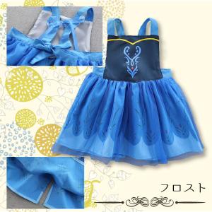 プリンセスエプロン ディズニー エプロンドレス...の詳細画像4