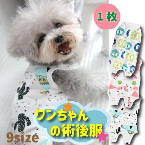 犬用 フラワーウエディングドレス 結婚式 リングドッグ 犬服 ドレス