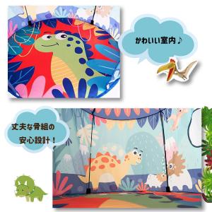 折りたたみ 恐竜 キッズテント 男の子 テント...の詳細画像5