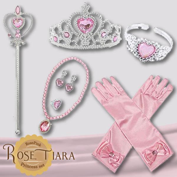 プリンセスジュエリー ローズピンク 7点セット☆ コスプレ アクセサリー セット ティアラ イヤリン...